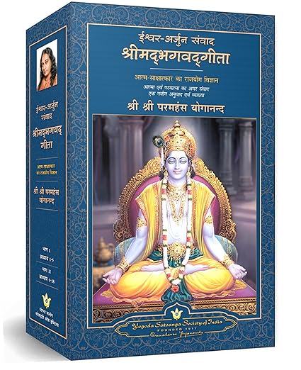 Cover of The Bhagavad Gita
