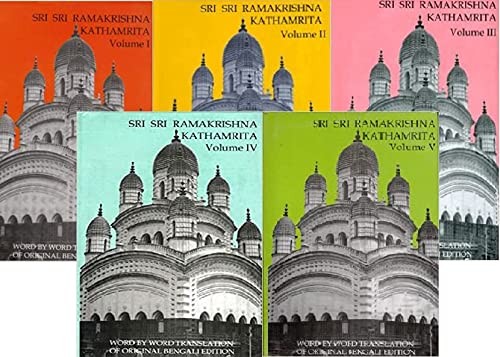 Cover of শ্রী রামকৃষ্ণ কথামৃত